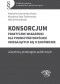 Konsorcjum. Praktyczne wskazówki dla podmiotów wspólnie ubiegających się o zamówienie