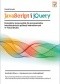 JavaScript i jQuery. Kompletny przewodnik dla programistów interaktywnych aplikacji internetowych w Visual Studio