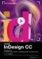 Adobe InDesign CC. Kurs video. Poziom drugi. Automatyzacja pracy i zaawansowane techniki składu