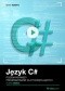 Język C#. Kurs video. Poziom pierwszy. Programowanie dla początkujących