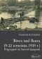 Bitwa nad Bzurą (9-22 września 1939 r.). Przyczynek do historii kampanii