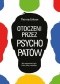 Otoczeni przez psychopatów. Jak rozpoznać tych, którzy Tobą manipulują
