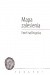 Mapę zalesienia