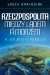 Rzeczpospolita między lądem a morzem. O wojnie i pokoju