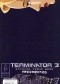 Terminator 3: Rise Of The Machines- Fragmented- 1 of 2