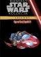 Star Wars: Rycerze Starej Republiki #5