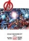 Avengers: Czas się kończy. Tom 4