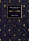 Koh-i-Noor. Historia najsłynniejszego diamentu świata