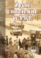 Życie codzienne w PRL
