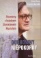 Duchowny niepokorny: Rozmowy z księdzem Stanisławem Musiałem