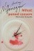 Miłość ponad czasem: Historia inna niż wszystkie - Audrey Niffenegger