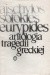 Antologia tragedii greckiej - Sofokles