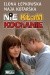 Nie kłam kochanie