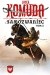 Samozwaniec, tom 2 - Jacek Komuda