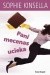 Pani mecenas ucieka