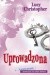 Uprowadzona