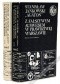 Z fałszywym ausweisem w prawdziwej Warszawie. Wspomnienia 1939-1946. T. 1/2