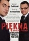 Piękna dwudziestoletnia czyli 12 rozmów o wolnej Polsce