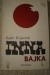 Inna bajka. Wiersze ulotne - Rafał Wojaczek