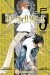 Death Note #5: Pustka