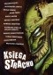Księga strachu