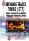 Exchange-Traded Funds (ETF). Nowe produkty na rynku funduszy inwestycyjnych