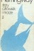 Stary człowiek i morze - Ernest Hemingway