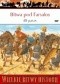 Bitwa pod Farsalos 48 p.n.e. Cezar i Pompejusz - starcie tytanów