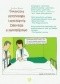 Toksyczna psychologia i psychiatria: depresja a samobójstwo