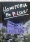 Homofobia po polsku