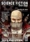 Science Fiction, Fantasy & Horror 08 (6/2006)