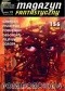 Magazyn Fantastyczny 06 (3/2005)