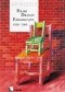 Polski dramat emigracyjny 1939-1969. Antologia