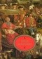 Elekcje królów Polski w Warszawie na Woli 1575-1764 : upamiętnienie pola elekcyjnego w 400-lecie stołeczności Warszawy