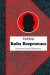 Kuba Rozpruwacz: Historia kompletna