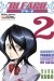Bleach 2. Goodbye Parakeet, Goodnite My Sista