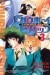 Cowboy Bebop tom 3