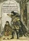 Opowiadania o krawędzi epok i czasów Johna Ronalda Reuela Tolkiena, czyli metafizyka, powieść, fantazja