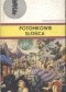 Potomkowie Słońca