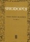 Miodopój - wybór wierszy irlandzkich VI-XII w.