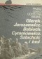 Przez lekko uchyloną bramę: Gierek, Jaroszewicz, Babiuch, Cyrankiewicz, Szlachcic i inni.