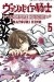 Vampire Knight tom 5