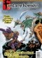 Fantasy Komiks t.5
