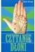 Czytanie dłoni