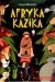 Afryka Kazika