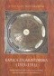 Kaplica Zygmuntowska (1515-1533). Problematyka artystyczna i ideowa Mauzoleum Króla Zygmunta I