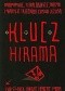 Klucz Hirama. Faraonowie, templariusze, masoni i odkrycie tajemnych Zwojów Jezusa