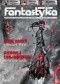 Nowa Fantastyka 327 (12/2009)
