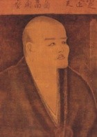Dōgen Kigen