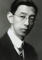 Shūzō Kuki